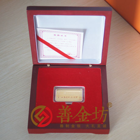 浙江十方別墅_ 紀(jì)念章制作 定做金幣 金條定制 金幣制作 制作金幣 宣傳饋贈