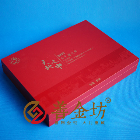 河南鄭州天地之中銀條_銀幣制作 紀念章制作 定做金幣 定制銀幣 銀幣套裝 宣傳饋贈