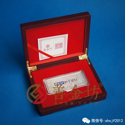 江蘇某銀行開(kāi)業(yè)紀(jì)念銀條_ 銀幣制作 紀(jì)念章制作 定做銀幣 周年慶典 宣傳饋贈(zèng)