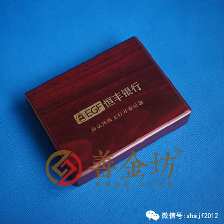 江蘇某銀行開(kāi)業(yè)紀(jì)念銀條_ 銀幣制作 紀(jì)念章制作 定做銀幣 周年慶典 宣傳饋贈(zèng)