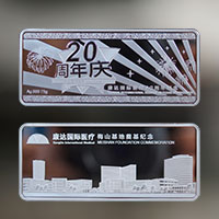 上?？颠_(dá)國際定制銀條_ 75克 銀幣制作 定做銀幣 本色銀條 紀(jì)念章制作 周年慶典
