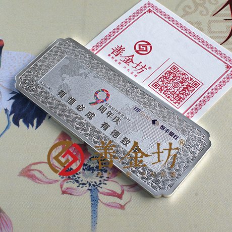 江蘇恒豐銀行_銀幣制作 定做銀幣 彩色銀條 紀念章制作 周年慶典