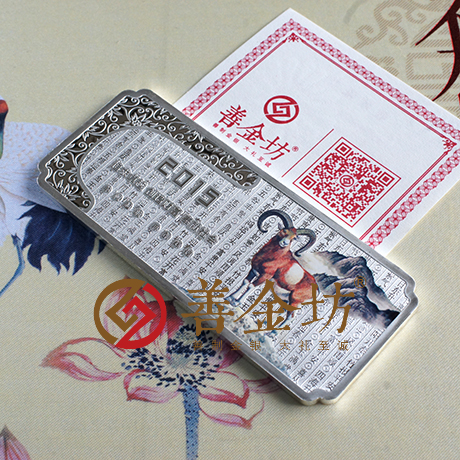 江蘇恒豐銀行_銀幣制作 定做銀幣 彩色銀條 紀念章制作 周年慶典