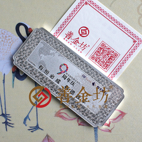 江蘇恒豐銀行_銀幣制作 定做銀幣 彩色銀條 紀念章制作 周年慶典