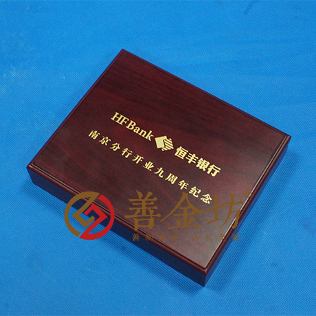 江蘇恒豐銀行_銀幣制作 定做銀幣 彩色銀條 紀念章制作 周年慶典