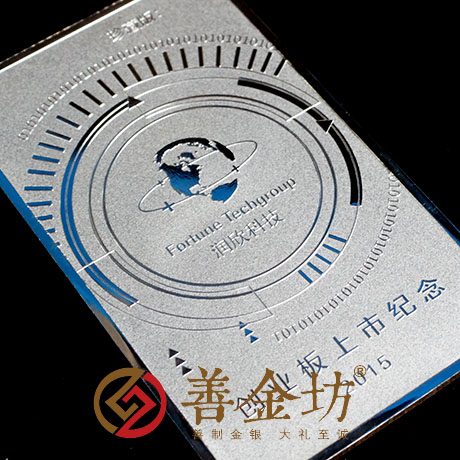 上海潤(rùn)欣科技上市紀(jì)念章_ 銀幣制作 紀(jì)念章制作 定做銀幣 上市紀(jì)念