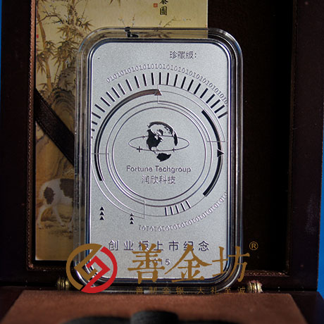 上海潤(rùn)欣科技上市紀(jì)念章_ 銀幣制作 紀(jì)念章制作 定做銀幣 上市紀(jì)念