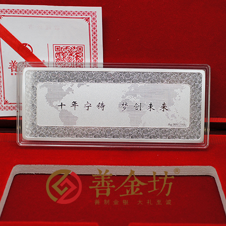 江蘇定制銀章_ 銀幣制作 紀(jì)念章制作 定做銀幣 員工福利 會(huì)議表彰