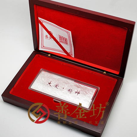 江蘇定制銀章_ 銀幣制作 紀(jì)念章制作 定做銀幣 員工福利 會(huì)議表彰
