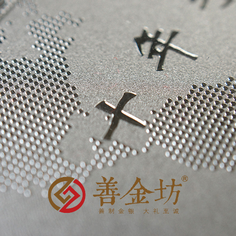 江蘇定制銀章_ 銀幣制作 紀(jì)念章制作 定做銀幣 員工福利 會(huì)議表彰