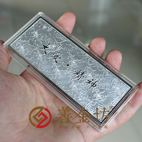 江蘇定制銀章_ 銀幣制作 紀(jì)念章制作 定做銀幣 員工福利 會(huì)議表彰