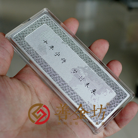 江蘇定制銀章_ 銀幣制作 紀(jì)念章制作 定做銀幣 員工福利 會(huì)議表彰