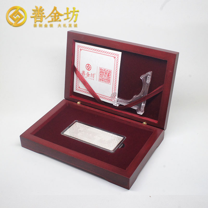廣東盛燦科技50克銀條_ 紀(jì)念章制作 銀幣制作 定制銀幣 上市紀(jì)念