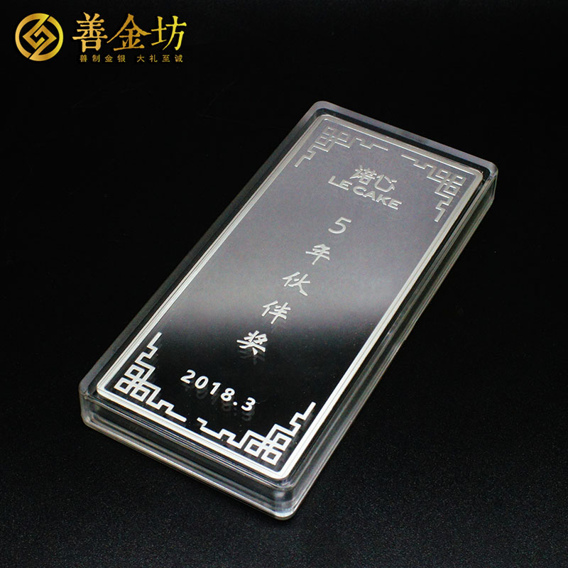 上海食品企業(yè)定制500克銀條_ 銀幣定制 紀念章制作 紀念銀幣制作 500克銀磚  員工福利