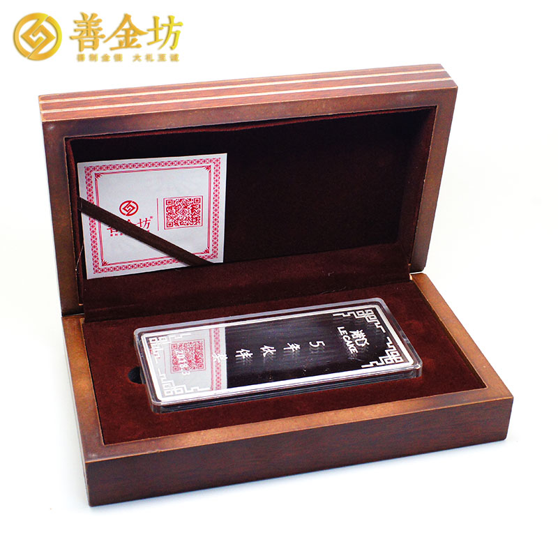 上海食品企業(yè)定制500克銀條_ 銀幣定制 紀念章制作 紀念銀幣制作 500克銀磚  員工福利