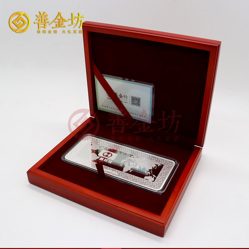 江蘇華鵬集團龍年賀歲銀條_ 銀條定制 紀念章制作 定做紀念章 Ag.9999 500克銀條