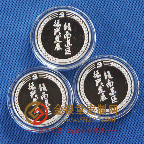 江西贛州紅領(lǐng)章_ 紀(jì)念幣制作 銀幣制作 紀(jì)念章制作 制作紀(jì)念幣 定做紀(jì)念幣 定做銀幣 宣傳饋贈(zèng)