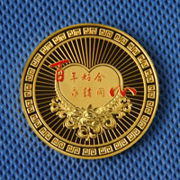山西聯(lián)盛集團(tuán)_ 獎?wù)轮谱?紀(jì)念幣定制 定做金幣 制作紀(jì)念幣 紀(jì)念幣制作 金幣制作 制作金幣 結(jié)婚祝壽 員工福利
