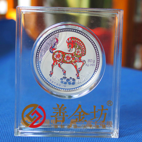 上海電氣_ 紀念幣制作 銀幣制作 紀念章制作 定做銀幣 會議表彰
