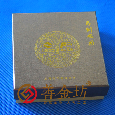 上海電氣_ 紀念幣制作 銀幣制作 紀念章制作 定做銀幣 會議表彰