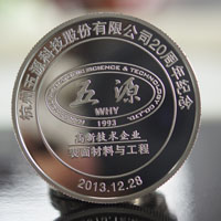 浙江杭州五源科技_ 紀(jì)念幣制作 銀幣制作 紀(jì)念章制作 制作紀(jì)念幣 定做紀(jì)念幣 定做銀幣 周年慶典