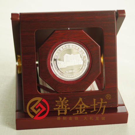 浙江杭州五源科技_ 紀念幣制作 銀幣制作 紀念章制作 制作紀念幣 定做紀念幣 定做銀幣 周年慶典
