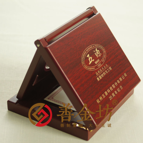 浙江杭州五源科技_ 紀念幣制作 銀幣制作 紀念章制作 制作紀念幣 定做紀念幣 定做銀幣 周年慶典