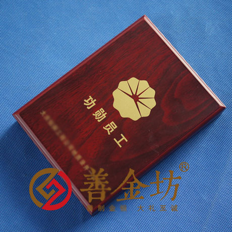上海金鑲玉獎牌定制_ 金鑲玉 獎?wù)轮谱?紀(jì)念章制作 定做金幣 定做金幣 制作金幣 獎牌制作 獎牌制作 會議表彰 員工福利