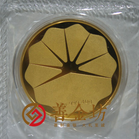 上海金鑲玉獎牌定制_ 金鑲玉 獎?wù)轮谱?紀(jì)念章制作 定做金幣 定做金幣 制作金幣 獎牌制作 獎牌制作 會議表彰 員工福利