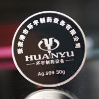 江蘇環(huán)宇制藥_ 紀(jì)念幣制作 銀幣制作 紀(jì)念章制作 制作紀(jì)念幣 定做紀(jì)念幣 定做銀幣 宣傳饋贈(zèng)