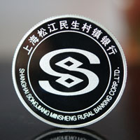 上海民生銀行_ 紀(jì)念幣制作 銀幣制作 制作紀(jì)念幣 定做銀幣 獎?wù)轮谱?紀(jì)念章制作 定做紀(jì)念幣 定制銀幣 員工福利