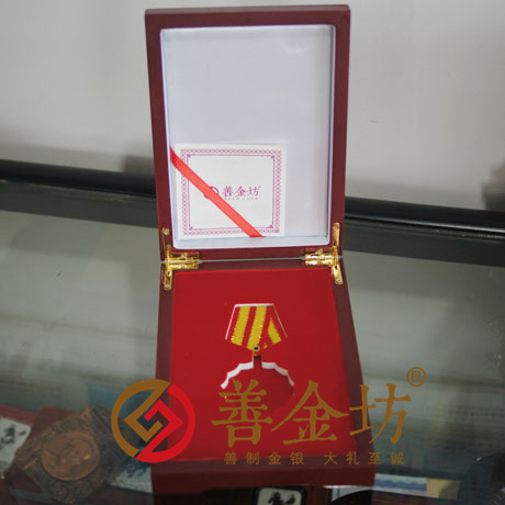 山東東阿阿膠_獎(jiǎng)牌定制  制作徽章 獎(jiǎng)?wù)轮谱?金幣制作  定做金幣 制作金幣 員工福利
