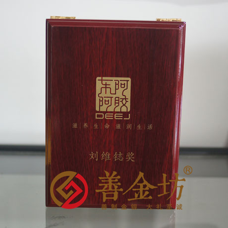 山東東阿阿膠_獎(jiǎng)牌定制  制作徽章 獎(jiǎng)?wù)轮谱?金幣制作  定做金幣 制作金幣 員工福利