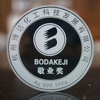 浙江杭州博達_員工獎勵定制獎章 定做銀幣 制作銀幣 紀念幣制作 銀幣制作 紀念章制作 制作紀念幣 定制銀幣 員工福利