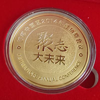 江蘇無錫朗邦_純金紀(jì)念幣制作 定做金幣 制作金幣 獎?wù)轮谱?金幣制作 紀(jì)念幣制作 紀(jì)念章制作 定做紀(jì)念幣 宣傳饋贈 金章制作