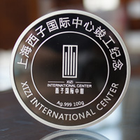 上海西子國際_ 紀(jì)念幣制作 銀幣制作 紀(jì)念章制作 制作紀(jì)念幣 定做銀幣 宣傳饋贈