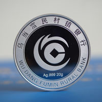 貴州村鎮(zhèn)銀行_ 紀(jì)念幣制作 銀幣制作 紀(jì)念章制作 制作紀(jì)念幣 定做紀(jì)念幣 定做銀幣 紀(jì)念幣定制 周年慶典