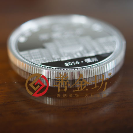 福建中海地產(chǎn)_ 銀幣制作 紀(jì)念幣制作 紀(jì)念章制作 制作紀(jì)念幣 定做紀(jì)念幣 定做銀幣 定制銀幣 宣傳饋贈