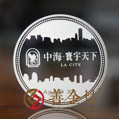 福建中海地產(chǎn)_ 銀幣制作 紀(jì)念幣制作 紀(jì)念章制作 制作紀(jì)念幣 定做紀(jì)念幣 定做銀幣 定制銀幣 宣傳饋贈