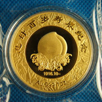 浙江百歲壽辰紀(jì)念章_ 紀(jì)念幣制作 銀幣制作 紀(jì)念章制作 制作紀(jì)念幣 定做紀(jì)念幣 定做銀幣 定做金幣 制作金幣 金幣制作 祝壽銀章 生日銀章 結(jié)婚祝壽