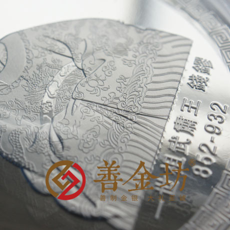 浙江錢氏紀(jì)念章_ 銀幣制作 紀(jì)念幣制作 紀(jì)念章制作 制作紀(jì)念幣 定做紀(jì)念幣 定做銀幣 紀(jì)念幣定制 宣傳饋贈(zèng)