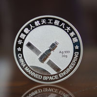 浙江凱盈新材料_ 銀幣制作 紀(jì)念幣制作 紀(jì)念章制作 制作紀(jì)念幣 定做紀(jì)念幣 定做銀幣 宣傳饋贈 中國天通30克銀章