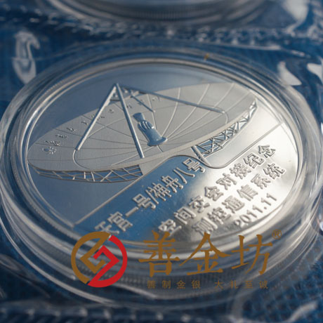 浙江凱盈新材料_ 銀幣制作 紀(jì)念幣制作 紀(jì)念章制作 制作紀(jì)念幣 定做紀(jì)念幣 定做銀幣 宣傳饋贈(zèng) 中國(guó)天通30克銀章