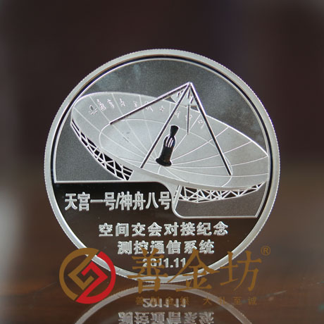 浙江凱盈新材料_ 銀幣制作 紀(jì)念幣制作 紀(jì)念章制作 制作紀(jì)念幣 定做紀(jì)念幣 定做銀幣 宣傳饋贈(zèng) 中國(guó)天通30克銀章