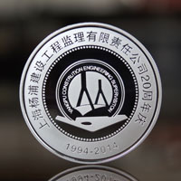 上海楊浦監(jiān)理50克純銀紀(jì)念章_ 銀幣制作 紀(jì)念幣制作 紀(jì)念章制作 制作紀(jì)念幣 定做紀(jì)念幣 定做銀幣 紀(jì)念幣定制 周年慶典