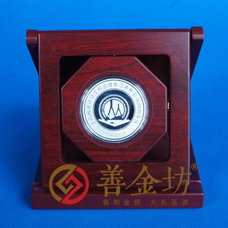 上海楊浦監(jiān)理50克純銀紀(jì)念章_ 銀幣制作 紀(jì)念幣制作 紀(jì)念章制作 制作紀(jì)念幣 定做紀(jì)念幣 定做銀幣 紀(jì)念幣定制 周年慶典