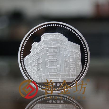 上海50克純銀紀(jì)念章_ 銀幣制作 紀(jì)念幣制作 紀(jì)念章制作 制作紀(jì)念幣 定做紀(jì)念幣 定做銀幣 紀(jì)念幣定制 定制銀幣 周年慶典
