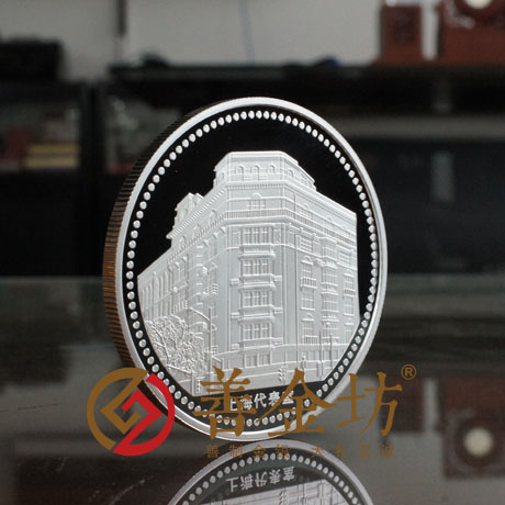 上海50克純銀紀(jì)念章_ 銀幣制作 紀(jì)念幣制作 紀(jì)念章制作 制作紀(jì)念幣 定做紀(jì)念幣 定做銀幣 紀(jì)念幣定制 定制銀幣 周年慶典