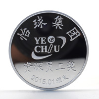 江蘇怡球銀章 銀幣制作 紀(jì)念幣制作 紀(jì)念章制作 制作紀(jì)念幣 定做紀(jì)念幣 定做銀幣 紀(jì)念幣定制 宣傳饋贈