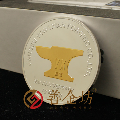 江蘇擁憲鍛造銀章 雙金屬紀念章 銀幣制作 紀念幣制作 紀念章制作 制作紀念幣 定做紀念幣 定做銀幣 周年慶典